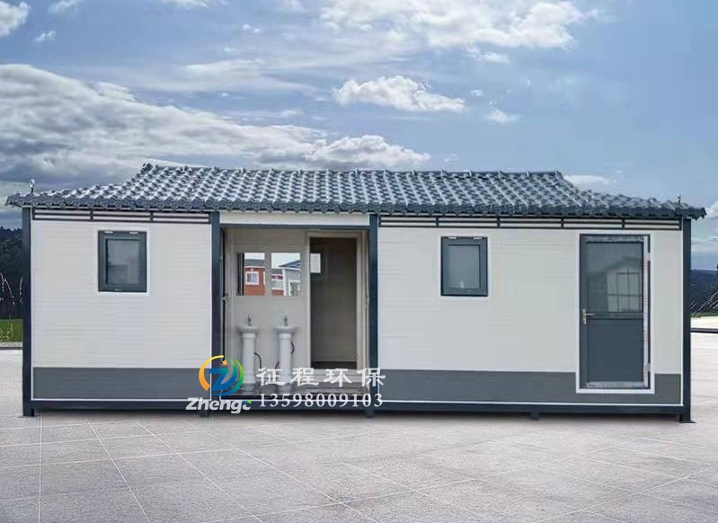 裝配式環保公廁 裝配式環保公廁